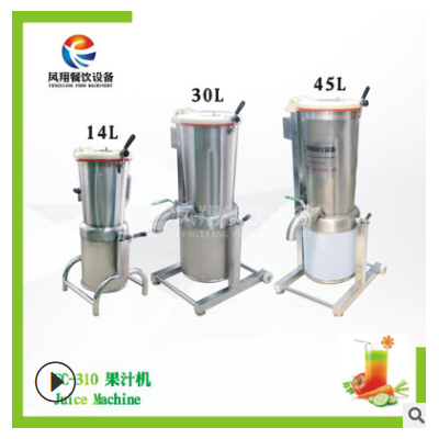 廠家直銷(xiāo) 土豆山藥打泥機(jī) 果蔬榨汁機(jī) 藥材打碎打漿機(jī) 商用果汁機(jī)