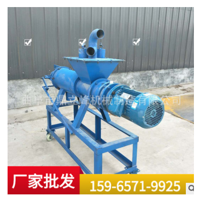 雞便便處理器廠家報(bào)價(jià)牛糞固液分離器畜禽糞便分離機(jī)石家莊地區(qū)