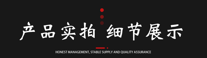 產(chǎn)品實拍