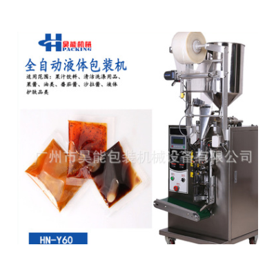 食品醬料辣椒油氣動液體定量灌裝機(jī)膏體液體膏液兩用包裝機(jī)全自動
