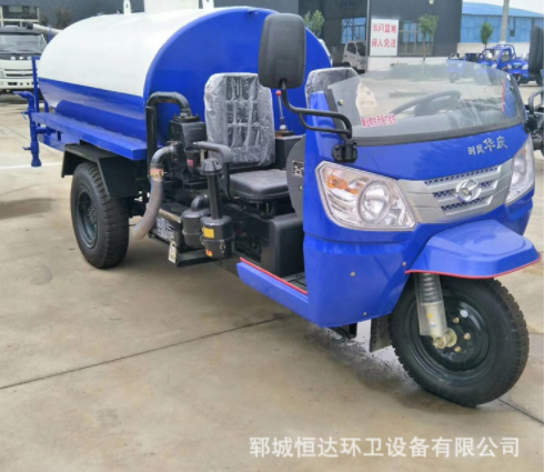 現(xiàn)貨時風(fēng)華慶3方三輪灑水車 園林綠化農(nóng)用三輪小型灑水車現(xiàn)貨直銷