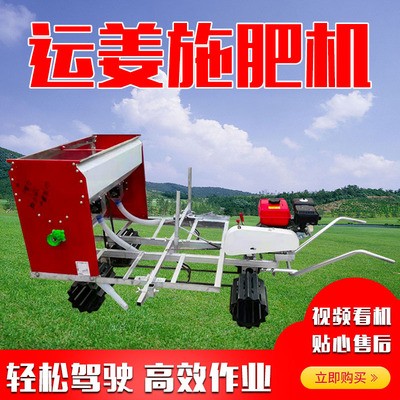 雅倫斯現(xiàn)貨供應(yīng)手扶拖拉機果園開溝機 大姜種植施肥機 量大從優(yōu)