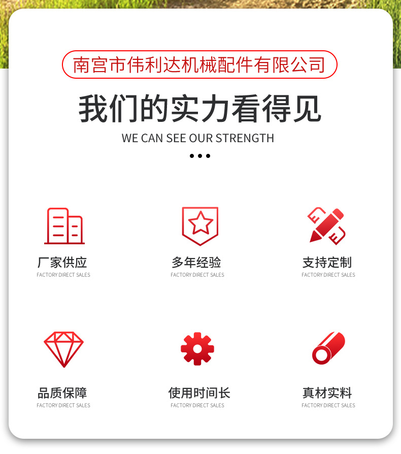 衛星平地機詳情_02.png