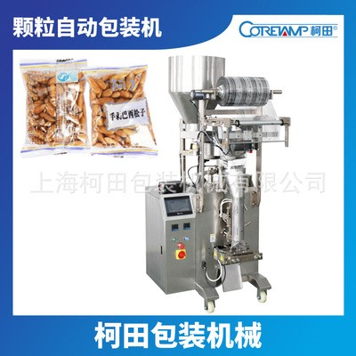 長期批發(fā)方便面調味料包裝機 顆粒粉容積式計量小立式包裝機廠銷
