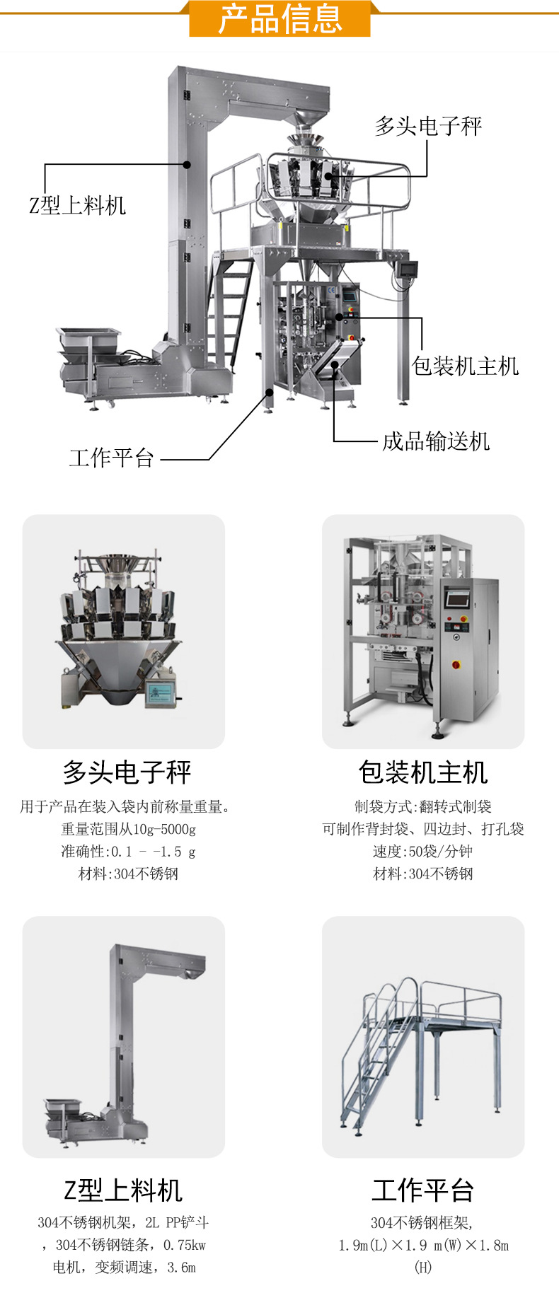 大立式機(jī)詳情頁_02.jpg
