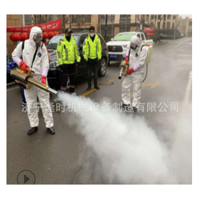學校消毒彌霧機農(nóng)用煙霧機高壓水霧迷霧汽油噴霧器養(yǎng)殖場打藥