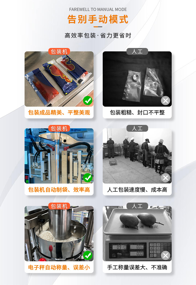 詳情頁(yè)_04.jpg