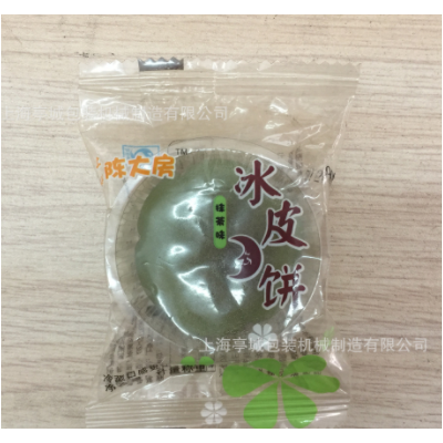 供應(yīng)柿餅枕式食品包裝機 芝士片包裝機 全麥歐包全自動快速包裝機