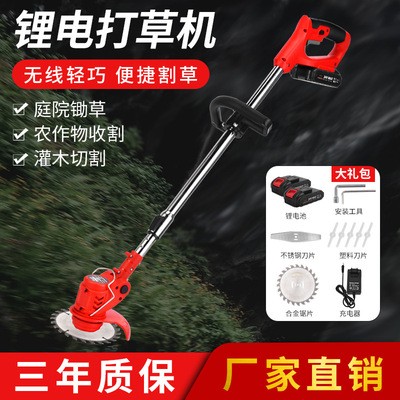 電動割草機(jī)小型家用除草機(jī)手持鋰電打草機(jī)多功能充電式割草機(jī)批發(fā)