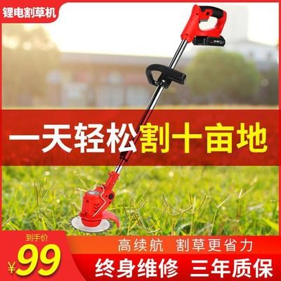 小型剪草機(jī)家用手持式電動草坪修剪打草機(jī)電動割草機(jī)割灌機(jī)除草機(jī)