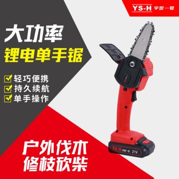 4寸充電式單手電鏈鋸家用小型手持無(wú)線電動(dòng)鋰電戶(hù)外伐木電鋸 廠家