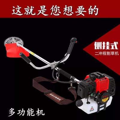 廠家直銷(xiāo)定制貼牌汽油背負(fù)式側(cè)掛割草機(jī)草坪除草機(jī)收割灌稻谷玉米