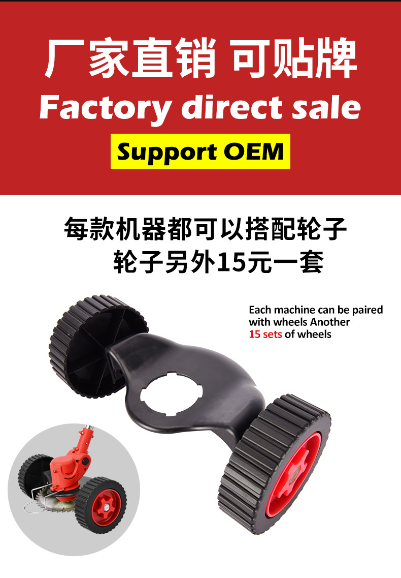 割草機(jī)_04.jpg