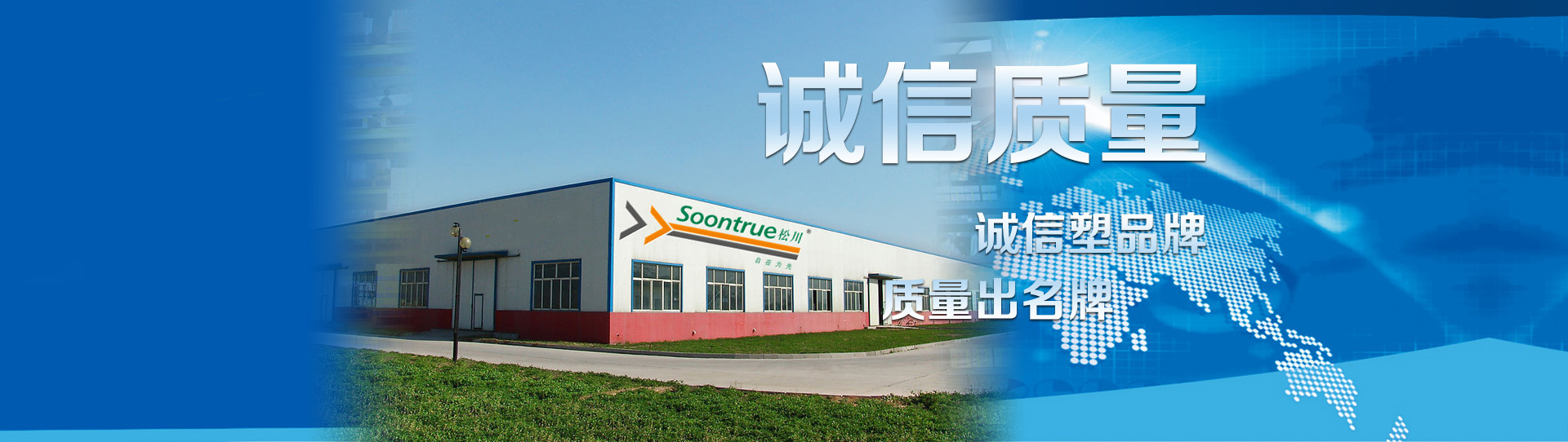 全屏輪播海報2