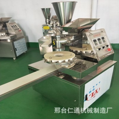 商用仿手工包子機(jī) 自動(dòng)蒸包子機(jī) 十二褶包子機(jī) 全自動(dòng)灌湯包子機(jī)