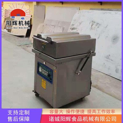 全自動真空包裝機(jī)設(shè)備 牛羊肉真空包裝機(jī) 凍羊肉真空包裝機(jī)
