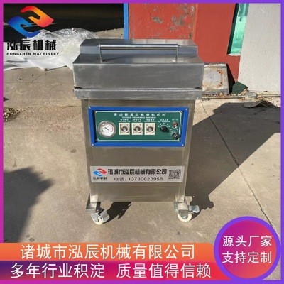蝦仁真空包裝機(jī) 小型雞柳真空包裝機(jī) 全自動(dòng)蒜瓣封口機(jī) 廠家供應(yīng)