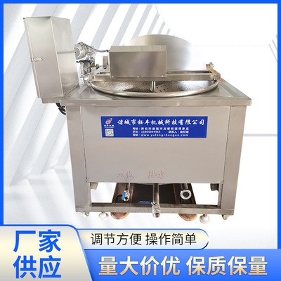 全自動(dòng)控溫燃?xì)饧訜嵊驼ㄥ?自動(dòng)出料自動(dòng)出鍋帶攪拌油炸機(jī)