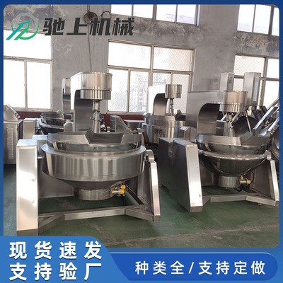 全自動(dòng)預(yù)制菜炒鍋 中央廚房食堂炒菜機(jī) 電磁醬料行星攪拌炒鍋
