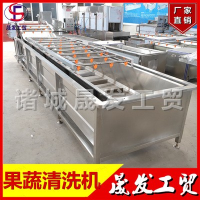 高壓氣泡清洗機(jī) 香菇清洗機(jī) 全自動木耳氣泡清洗機(jī) 扇貝清洗機(jī)