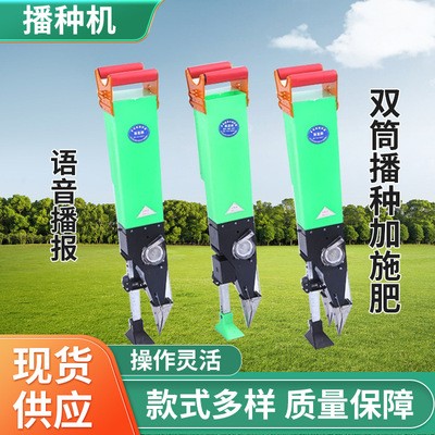 廠家供應(yīng)玉米播種器 種植器手提式施肥器點播器種大豆花生播種機