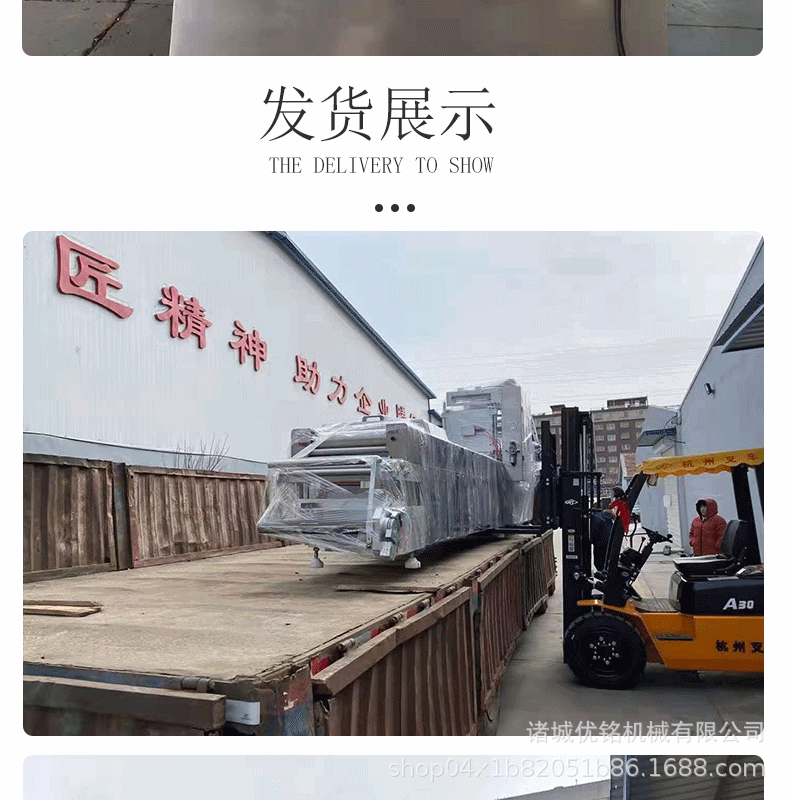 滾動(dòng)式真空包裝機(jī)詳情_09.gif