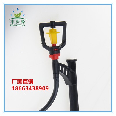 廠家直供地插微噴 溫室大棚微噴 可調節(jié)旋轉各種規(guī)格地插式微噴