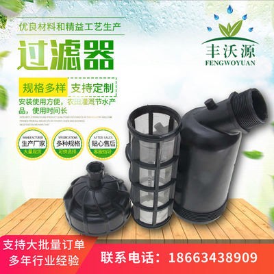 廠家直供過濾器 穩(wěn)定的過濾攔污能力各種型號維護方便網式過濾器