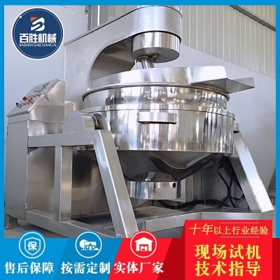 商用全自動攪拌火鍋底料炒料機(jī) 梨膏辣椒醬醬料行星炒鍋 熬糖鍋