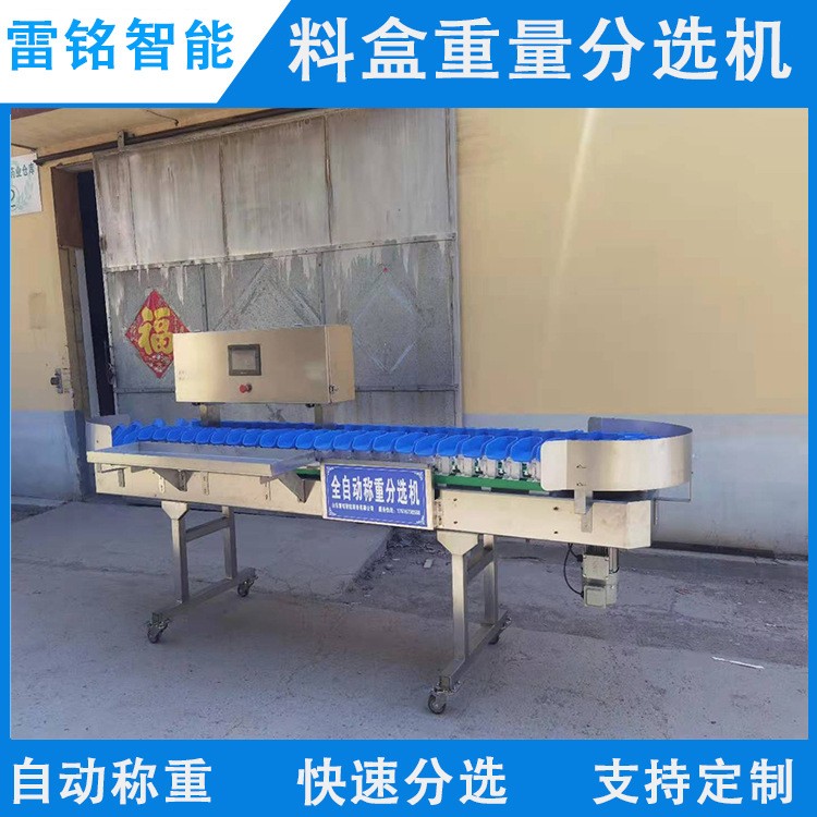 自動(dòng)稱重分選機(jī) 海參海蠣子扇貝分揀機(jī) 牡蠣料盒重量分級機(jī)設(shè)備