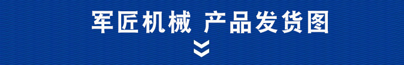 發貨圖.jpg