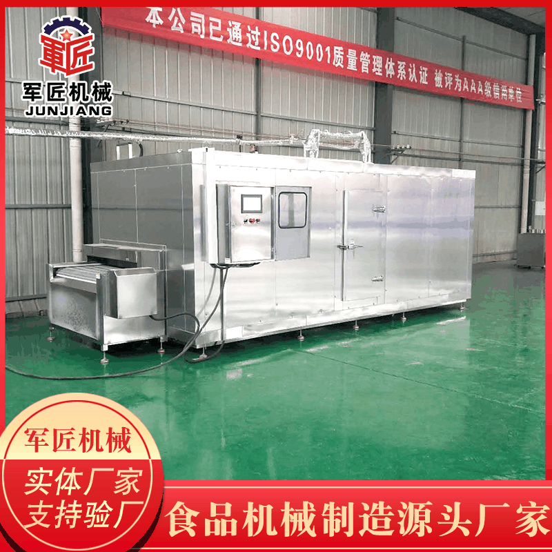 小型液氮冷凍柜 大連海參速凍機(jī) 水產(chǎn)品速凍箱 瞬間鎖鮮 口感好