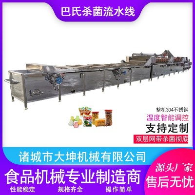 水浴式果汁巴氏殺菌機(jī)瓶裝沙棘汁巴氏殺菌冷卻線配震動瀝水風(fēng)干機(jī)
