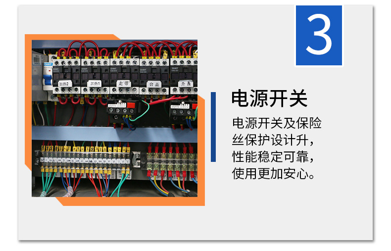 諸城市鑫沭機(jī)械-2_05