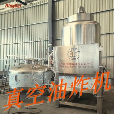 紫薯條紅薯片真空低溫油炸機果蔬脆片機械小型獼猴桃片膨化設(shè)備