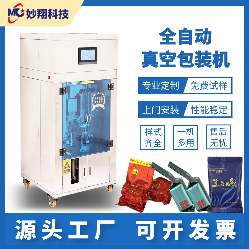 圖怪獸_6b15cb82c6876b95c34c952346