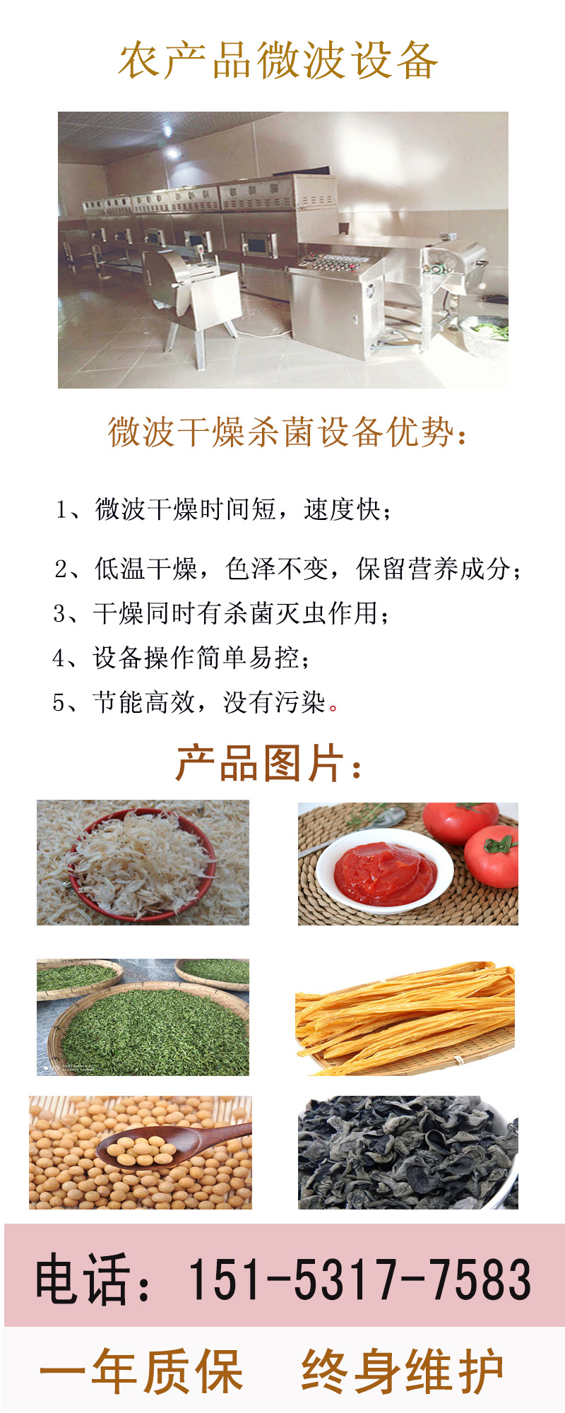 農(nóng)產(chǎn)品