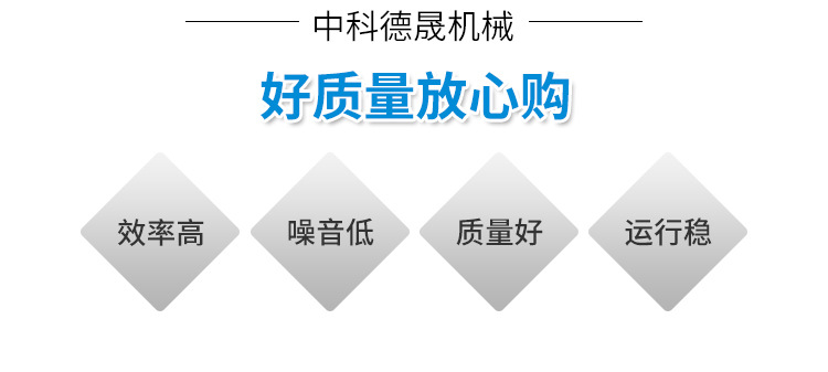 風(fēng)選機(jī)_02.jpg