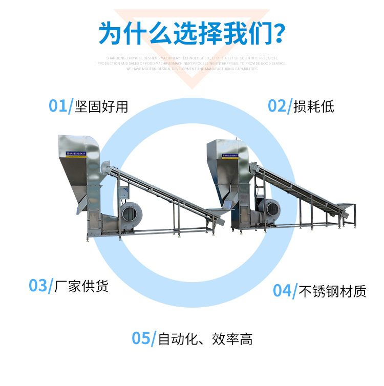 風(fēng)選機(jī)_05.jpg
