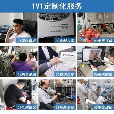 自動三邊封液體圓角包裝機(jī) 蜂蜜膏體包裝機(jī) 漱口水袋裝包裝設(shè)備