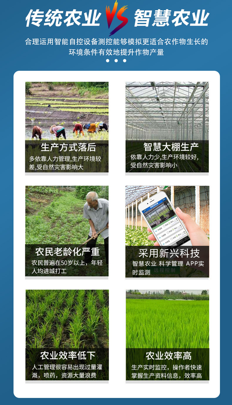物聯(lián)網(wǎng)控制柜_03.jpg