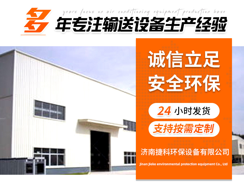 皮帶輸送機_03