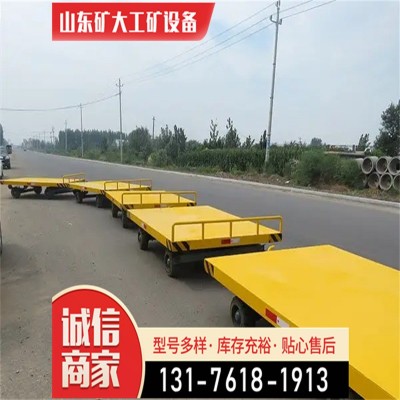 車間搬運車牽引平板拖車四輪轉(zhuǎn)向平板車轉(zhuǎn)運車物流臺車叉車運輸車