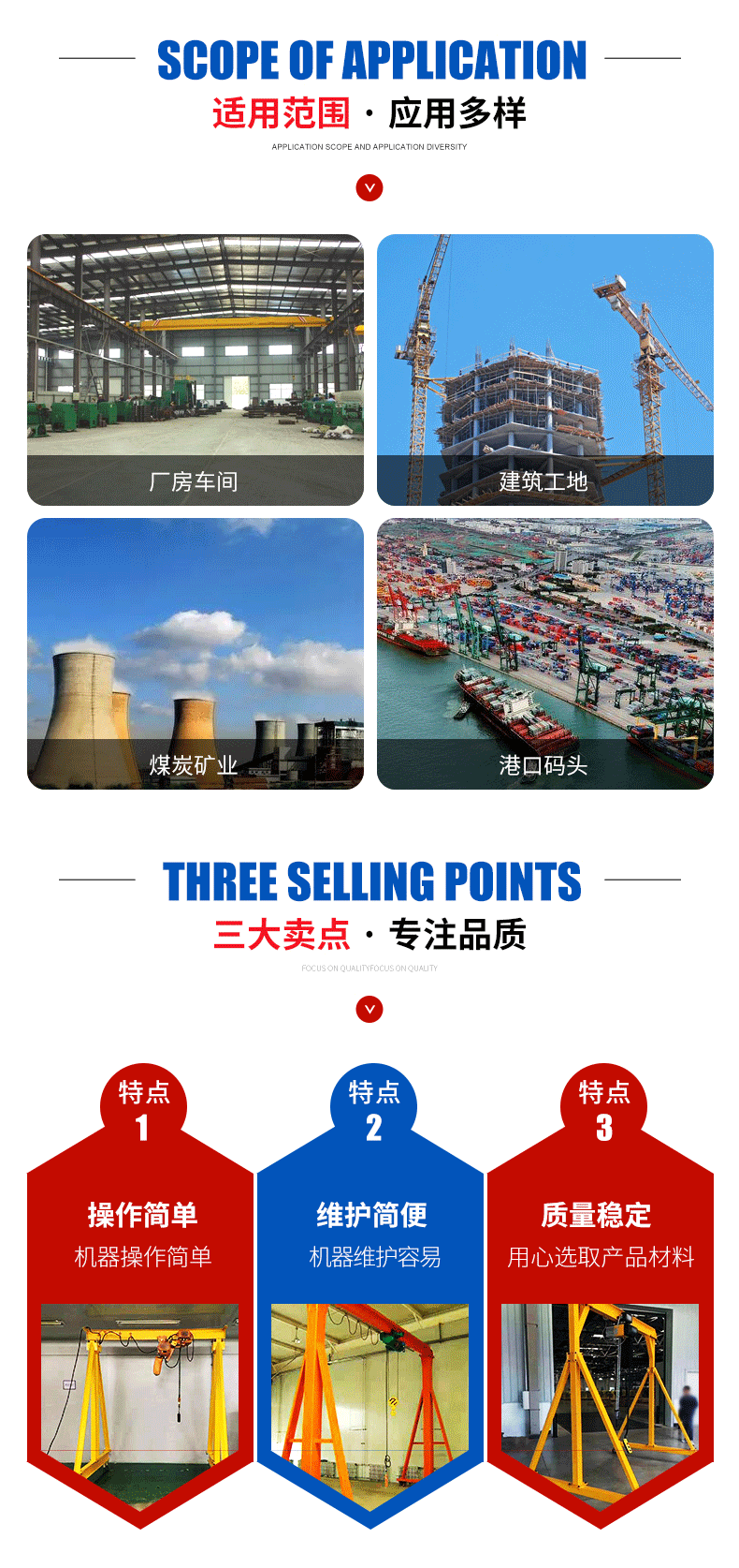 龍門架_02