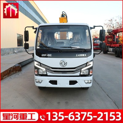 東風(fēng)藍(lán)牌汽車(chē)隨車(chē)吊國(guó)六藍(lán)牌C證汽車(chē)隨車(chē)起重機(jī)廠(chǎng)家3.2噸4節(jié)臂
