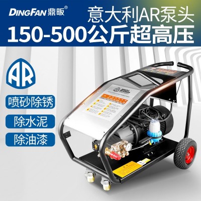 4kW-22kW意大利AR工業(yè)超高壓清洗機380V大功率噴沙除漆