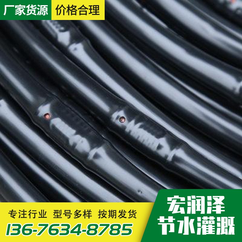 批發(fā)內(nèi)鑲圓柱式滴灌管 果樹(shù)果園大棚農(nóng)田滴灌肥水一體化滴水管