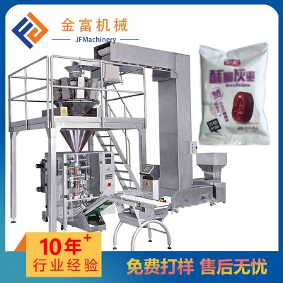 定做全自動(dòng)紅棗桂圓顆粒稱重包裝機(jī) 不銹鋼組合秤充填稱重包裝機(jī)