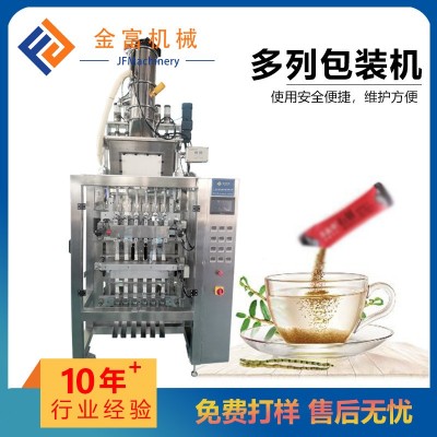 全自動(dòng)背封圓角粉劑多列機(jī) 粉劑全自動(dòng)定量分裝粉末多列包裝機(jī)