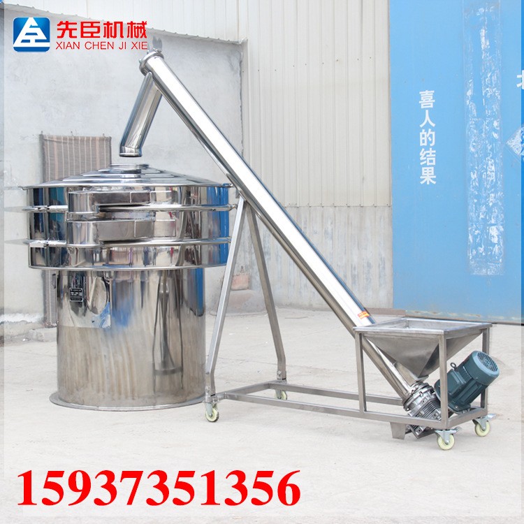 供應(yīng)管式螺旋輸送機(jī) 振動篩配套提升機(jī) 不銹鋼絞龍